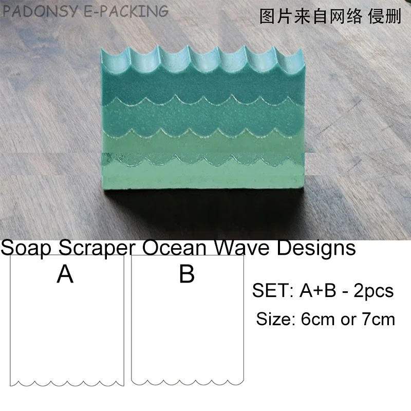 Grattoir à vagues de mer de Re - Soap Making Diy Kit avis et prix